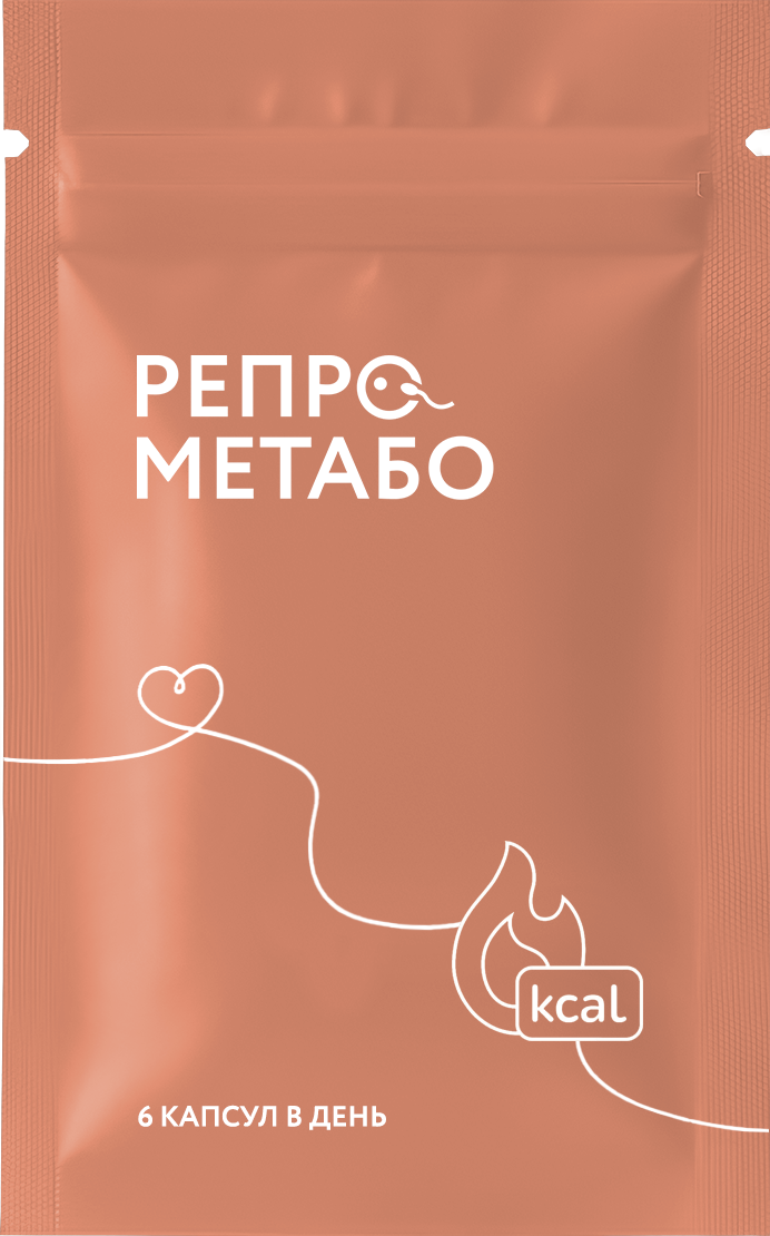 САШЕ "РЕПРОМЕТАБО"