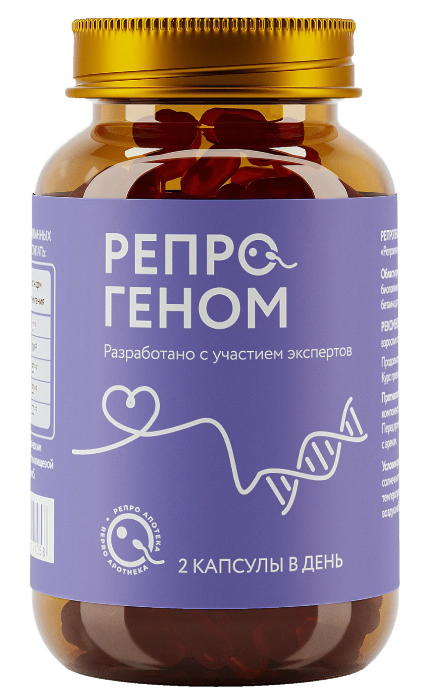 БАНКА "РЕПРОГЕНОМ"
