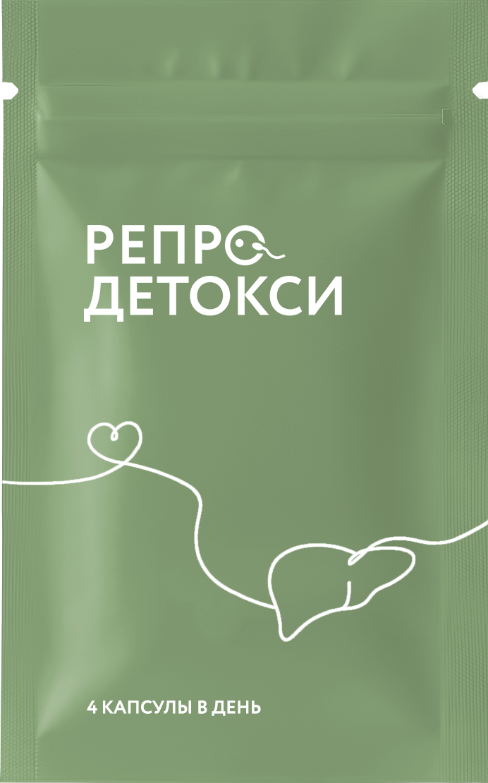 САШЕ "РЕПРОДЕТОКСИ"
