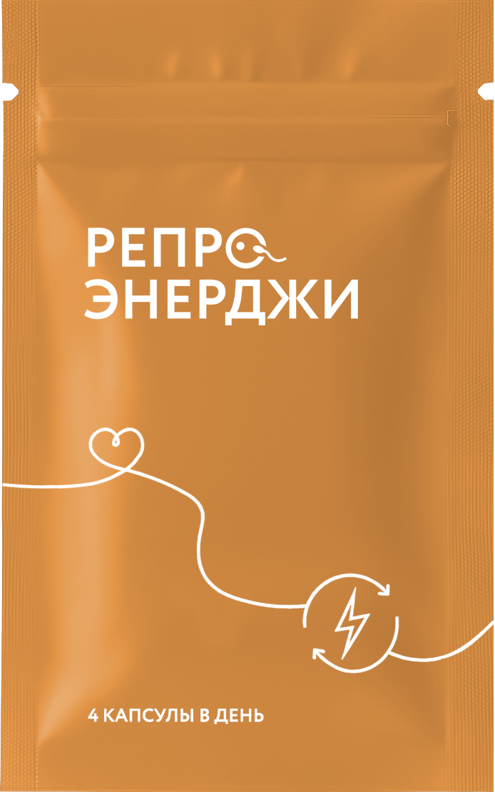 САШЕ "РЕПРОЭНЕРДЖИ"